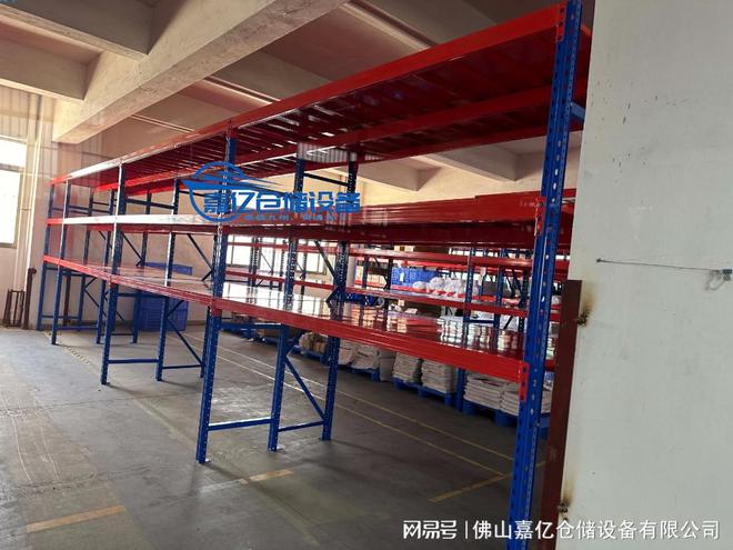 彩神vll重型货架供给商堆栈仓储货架重型货架定制-横梁式货架厂家批发(图3)