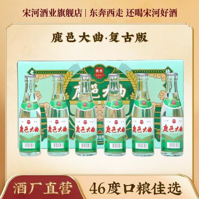 彩神官网光阴里的醇香：鹿邑大曲一杯老酒的光阴故事(图2)