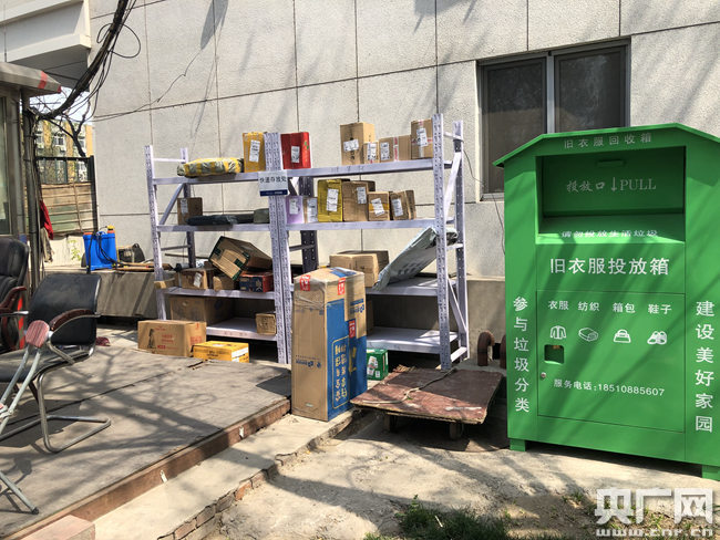 彩神vll官网部门小区无打仗快递货架“变了味儿”？专家：当前是强化社区物流根底设(图1)