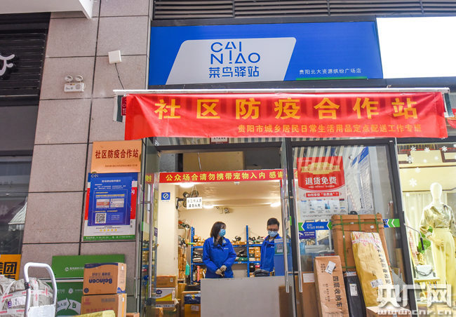 彩神vll官网部门小区无打仗快递货架“变了味儿”？专家：当前是强化社区物流根底设(图3)