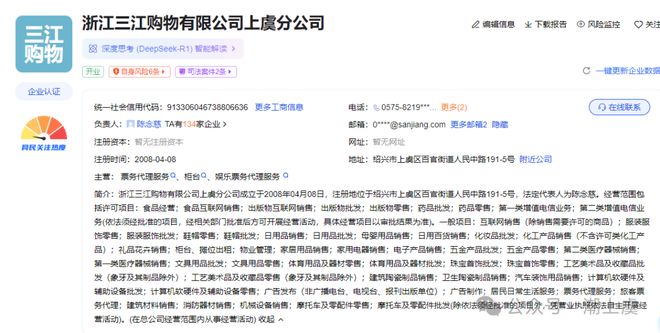 彩神官网绍兴这家20大哥牌超市将关门货架已空…(图1)