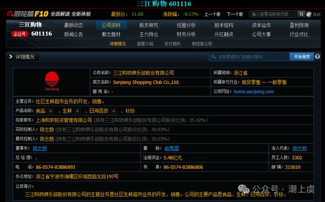 彩神官网绍兴这家20大哥牌超市将关门货架已空…(图2)